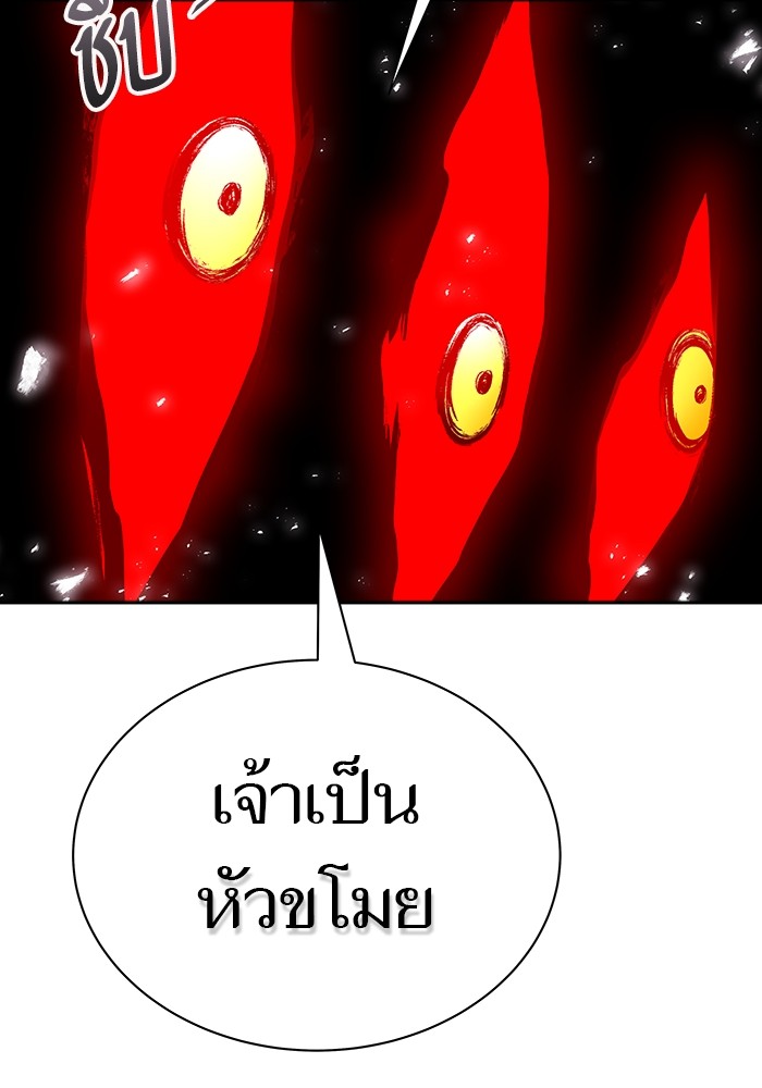 หน้า 106