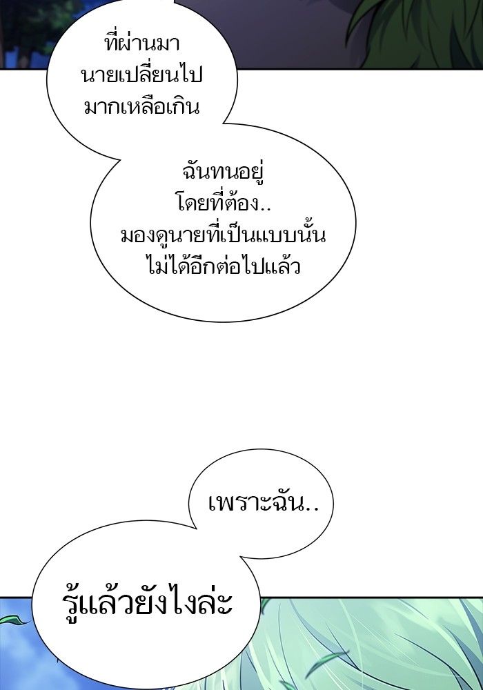 หน้า 107