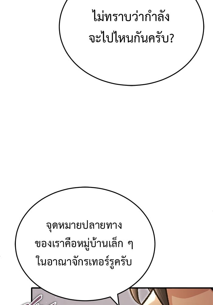 หน้า 107