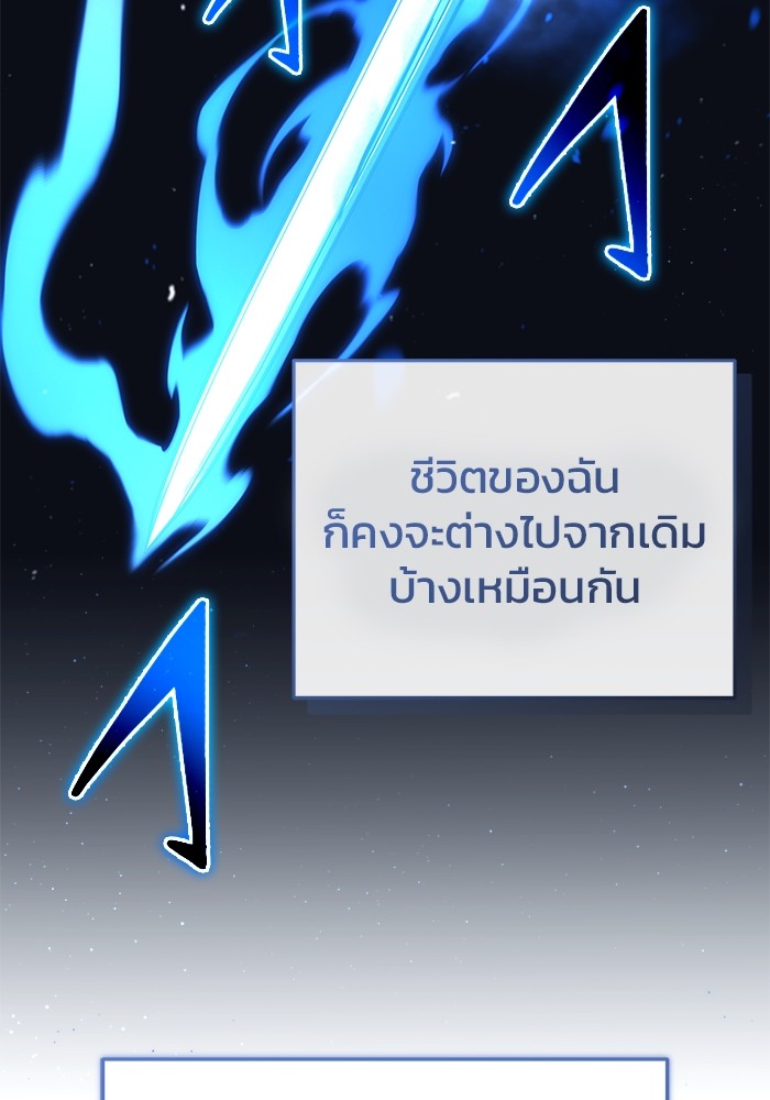 หน้า 107