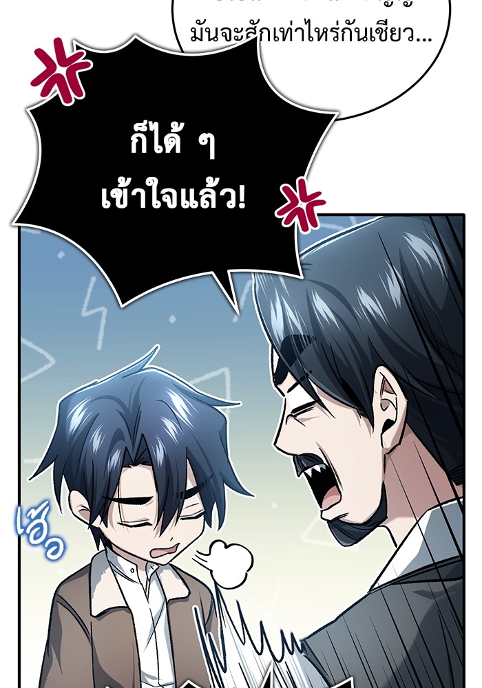 หน้า 107
