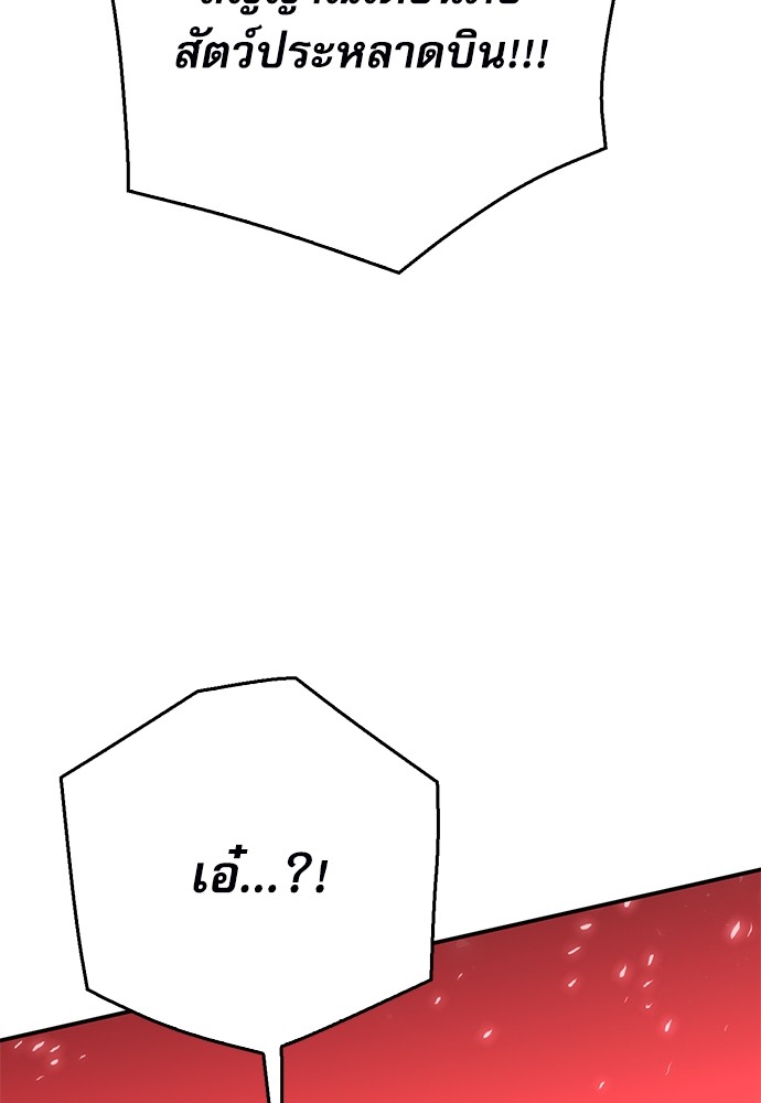 หน้า 107
