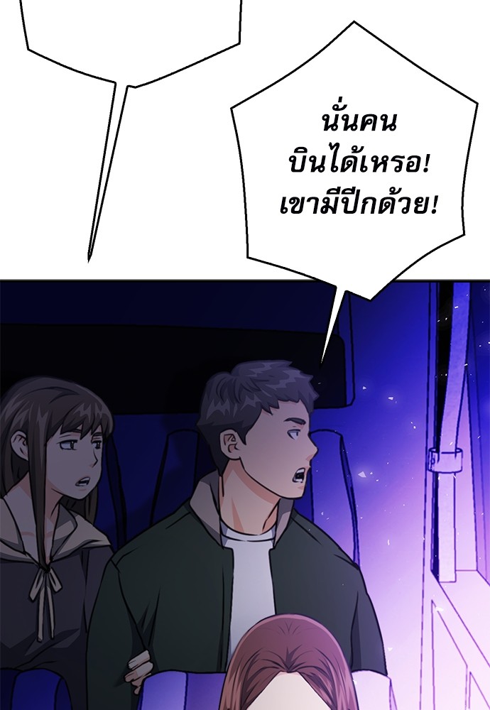 หน้า 108