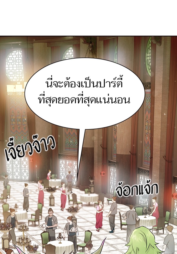 หน้า 108