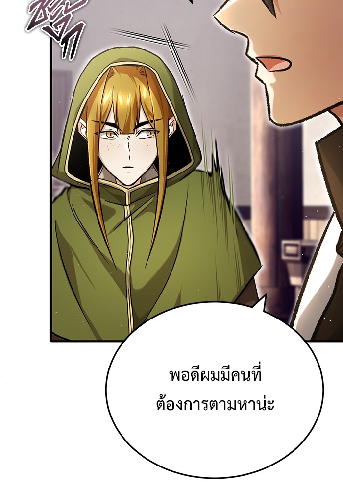 หน้า 108