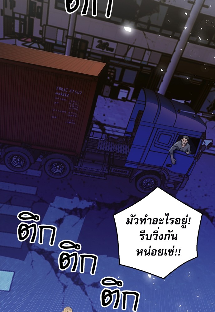หน้า 108