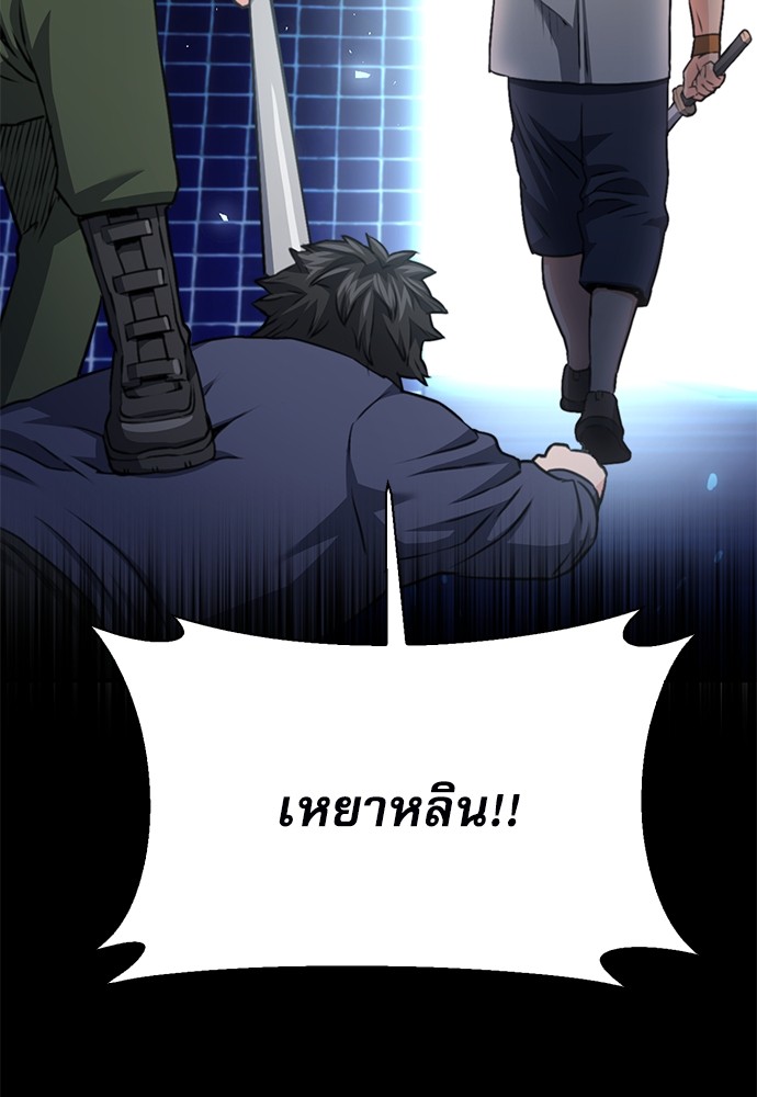 หน้า 108