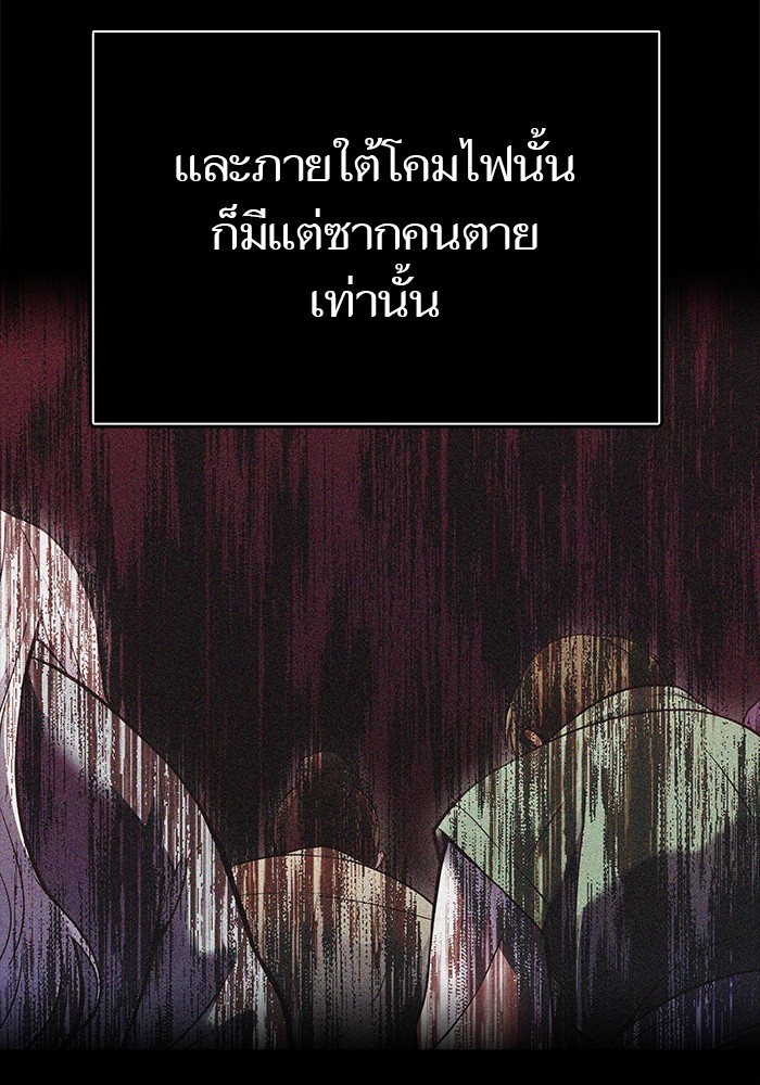 หน้า 108