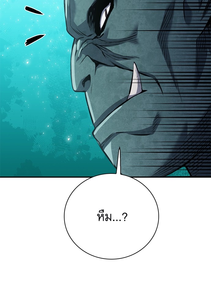 หน้า 108