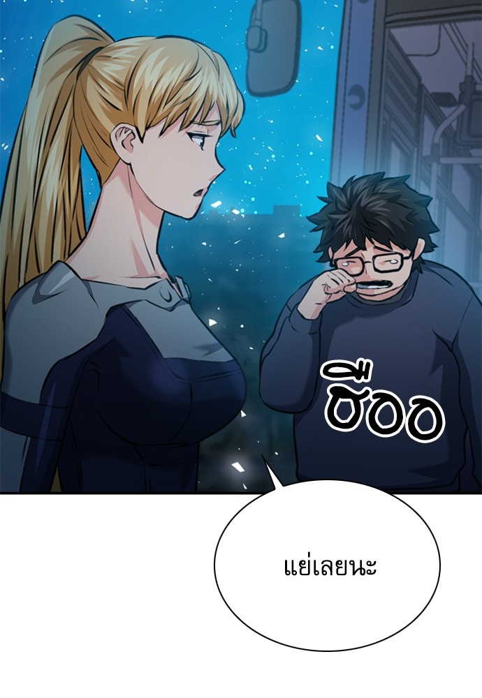 หน้า 108