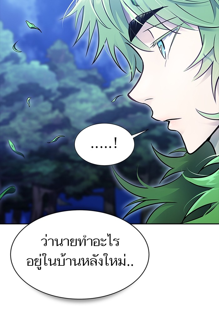 หน้า 108