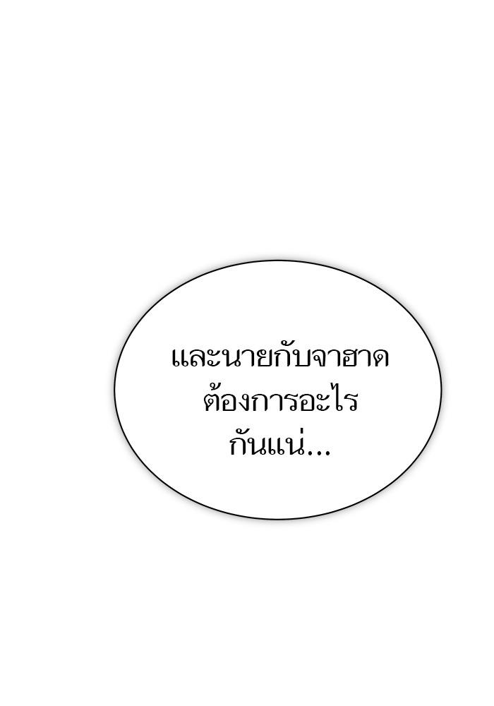 หน้า 109