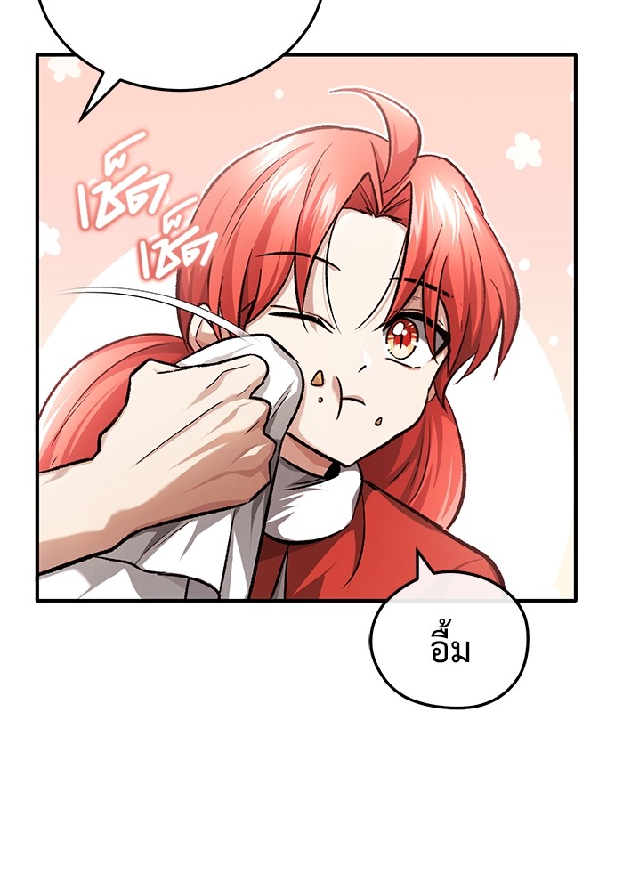 หน้า 109