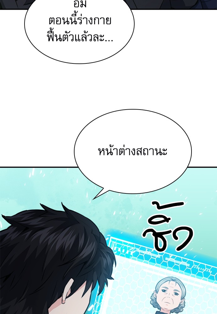 หน้า 109