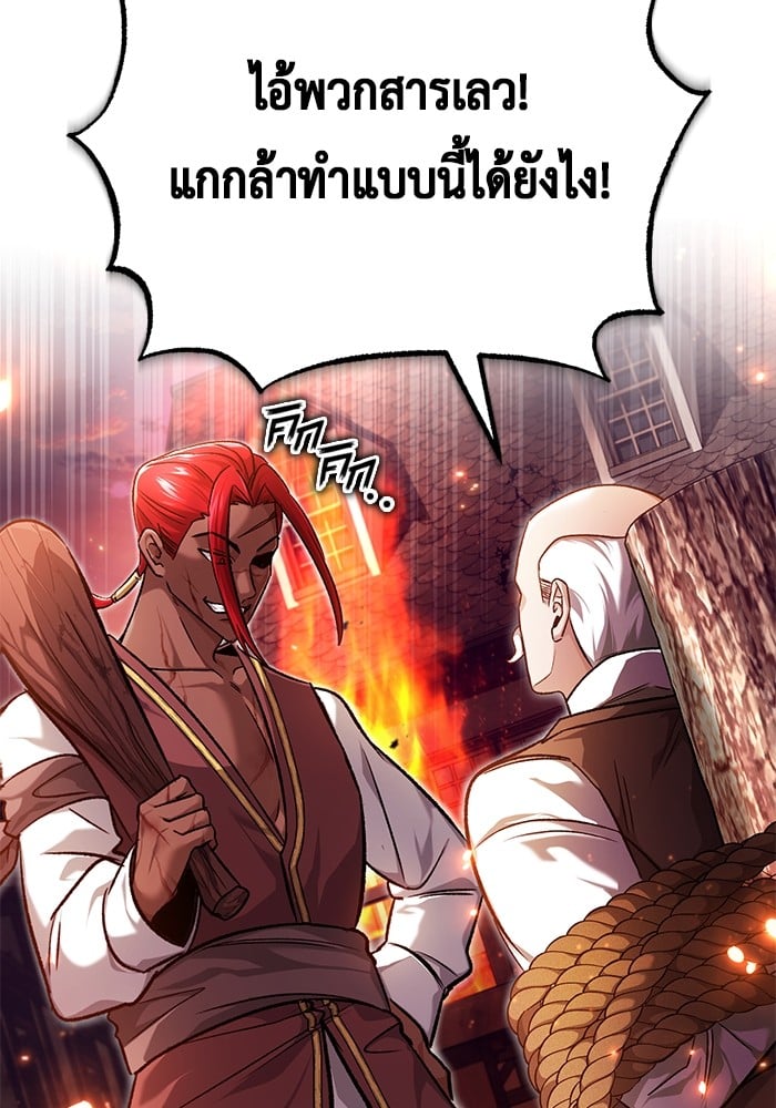 หน้า 109