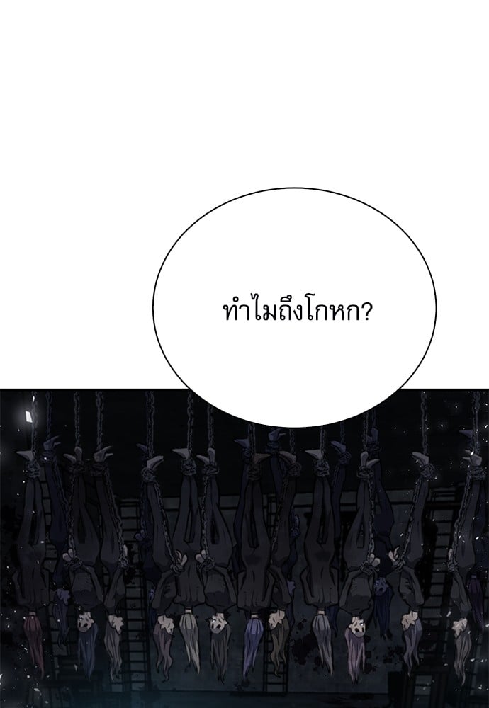 หน้า 109