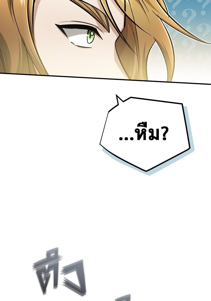 หน้า 109