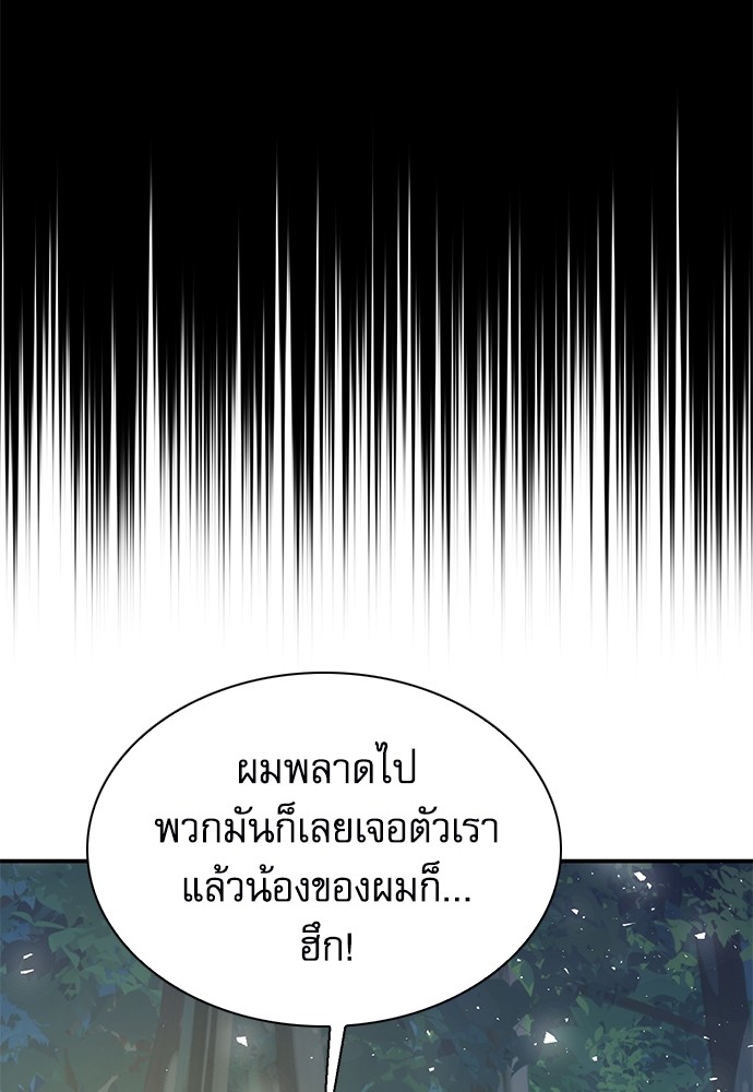 หน้า 109