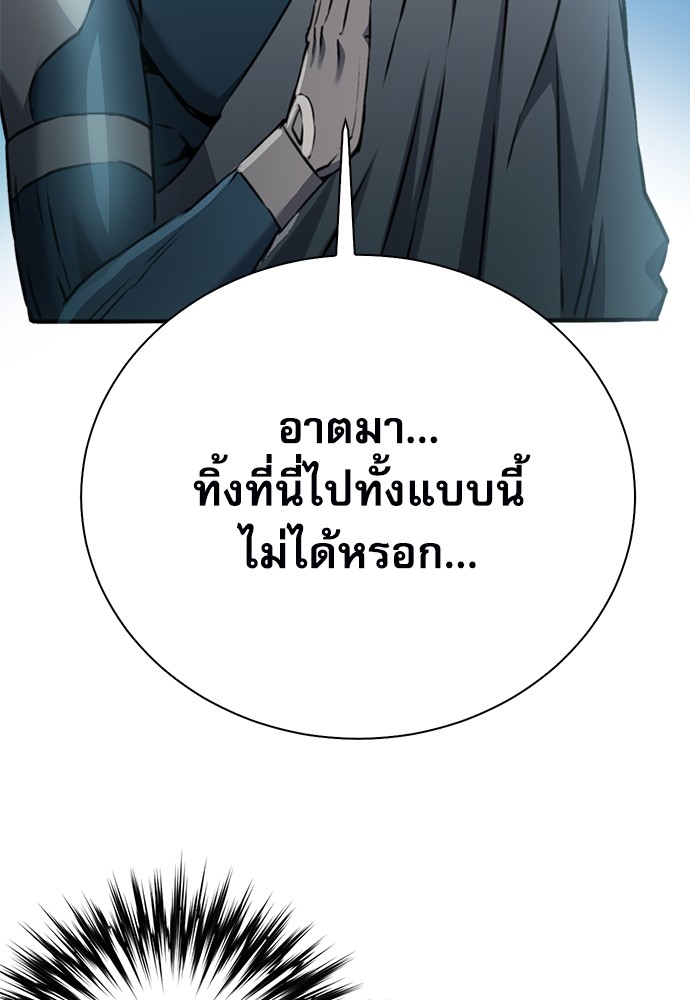 หน้า 109