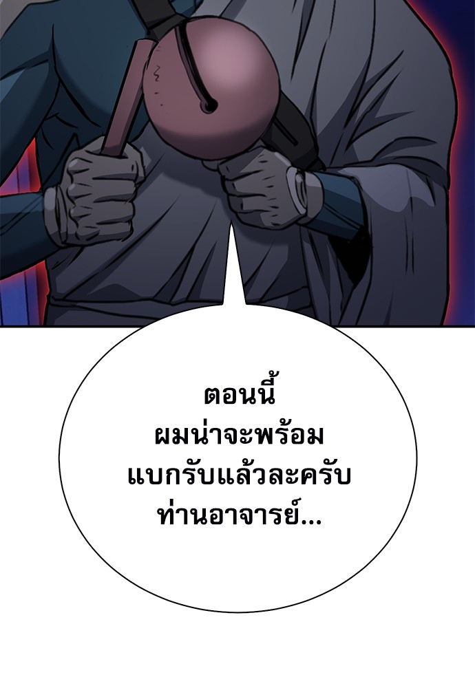 หน้า 109