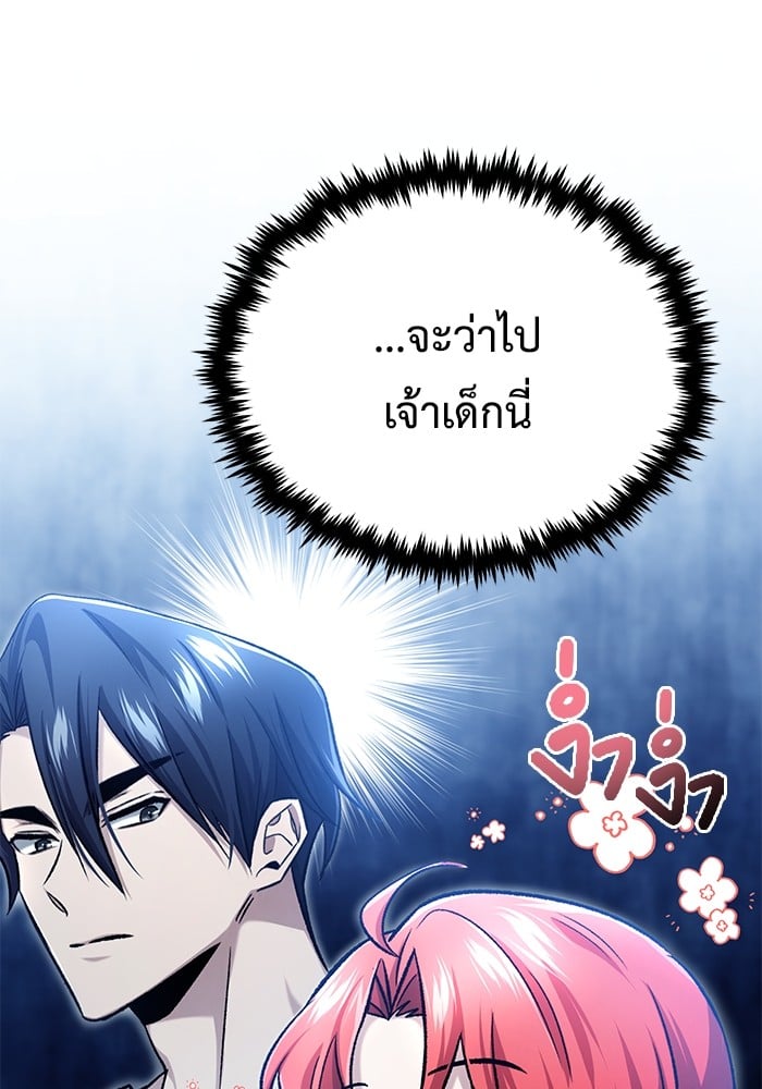 หน้า 110