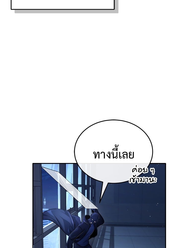 หน้า 110