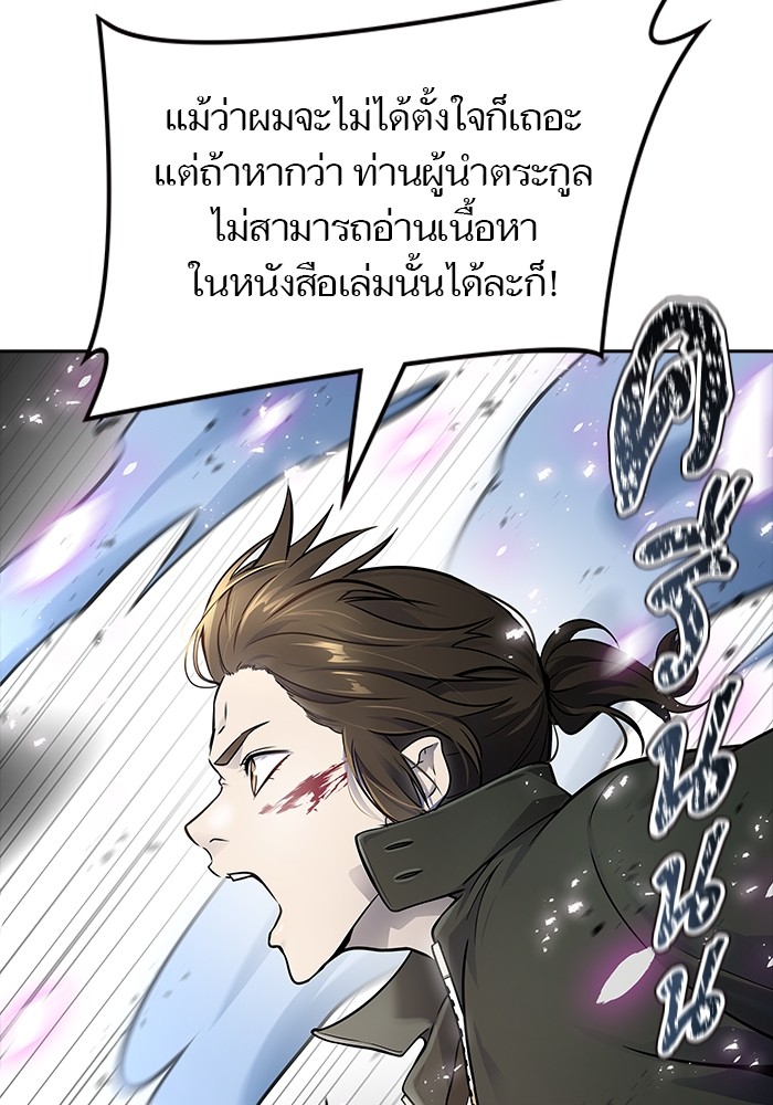 หน้า 110