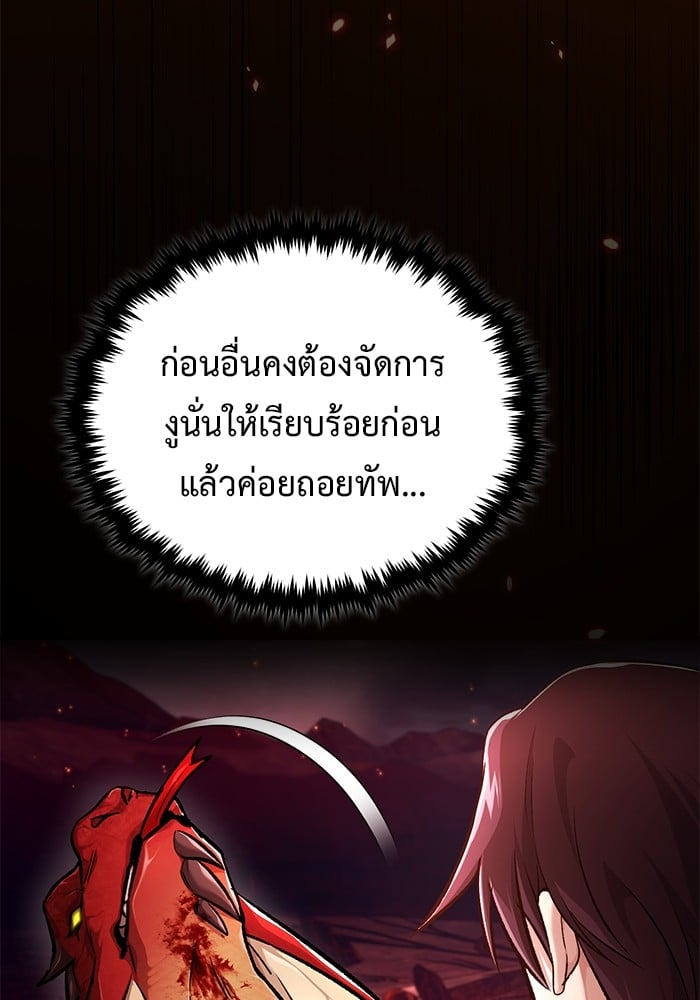 หน้า 110