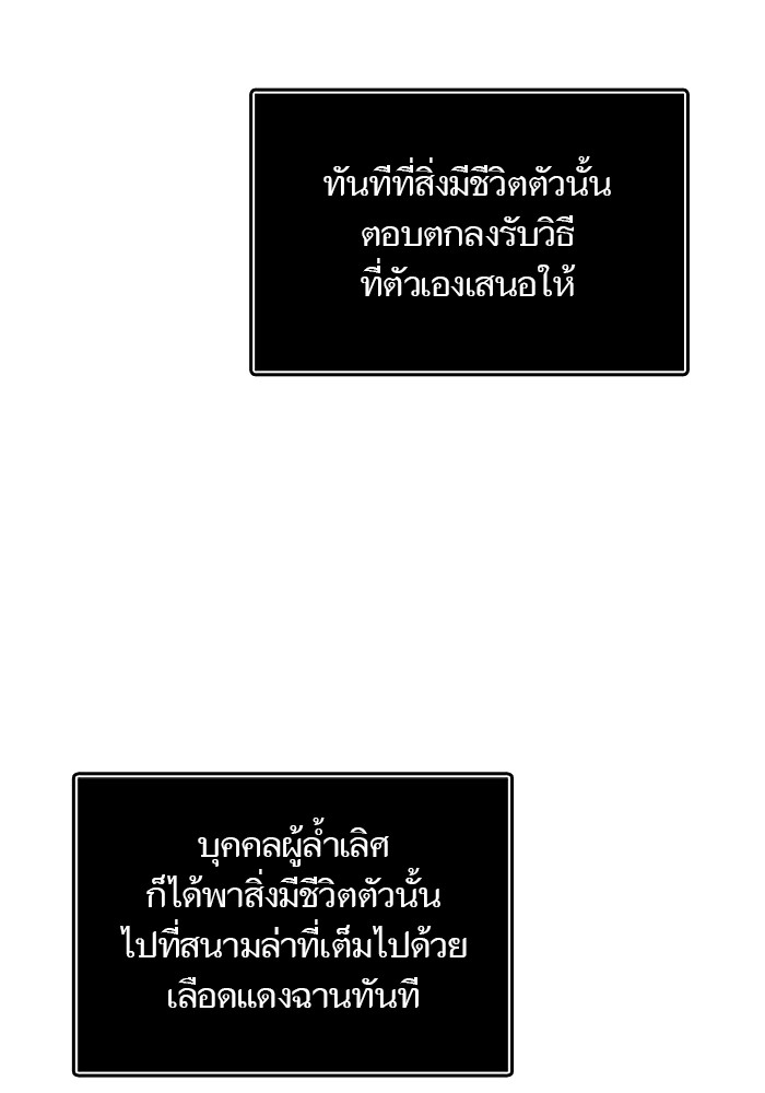 หน้า 110