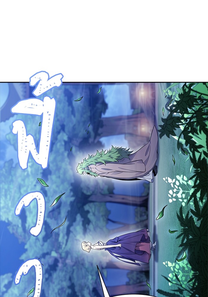 หน้า 110