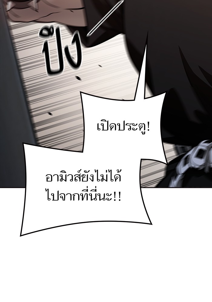 หน้า 110