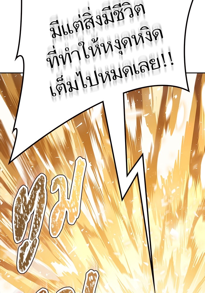 หน้า 110