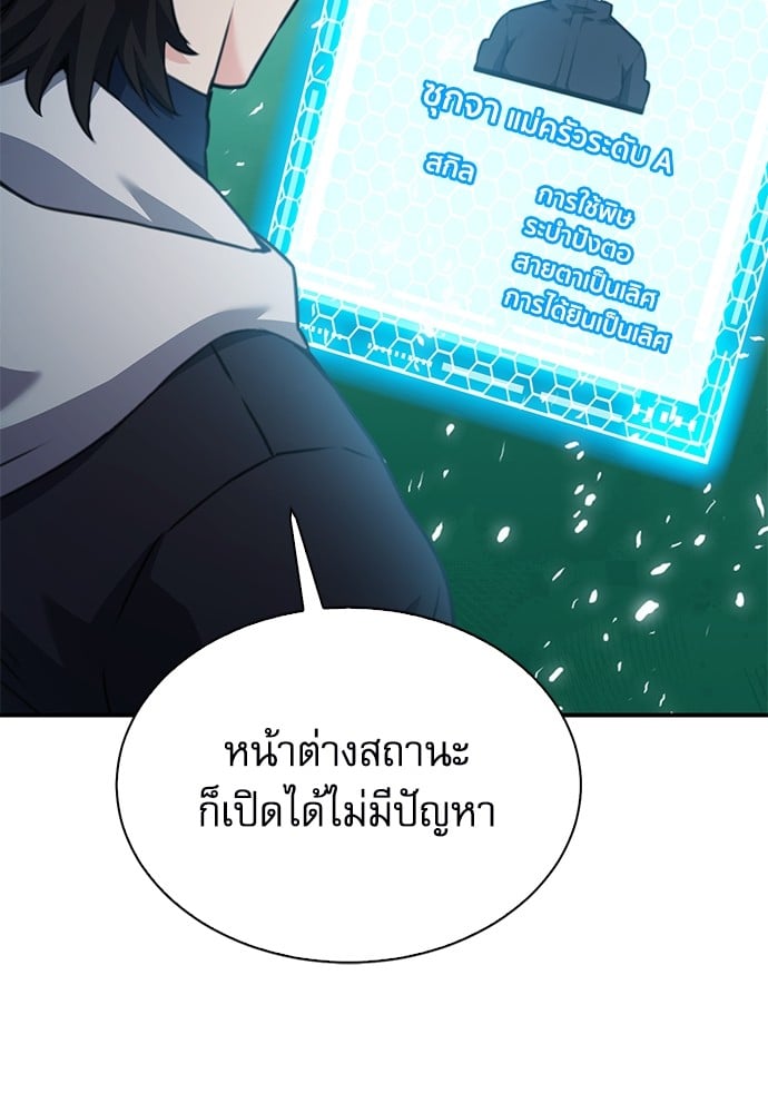 หน้า 110