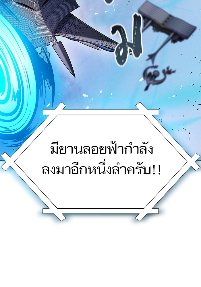 หน้า 110