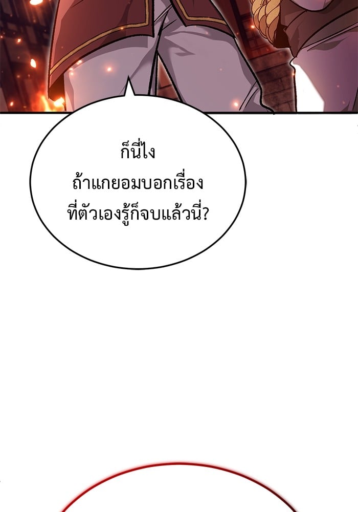 หน้า 110