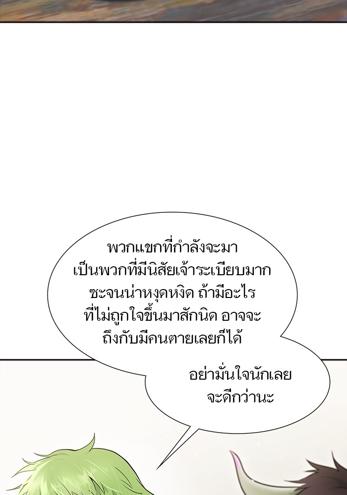 หน้า 110