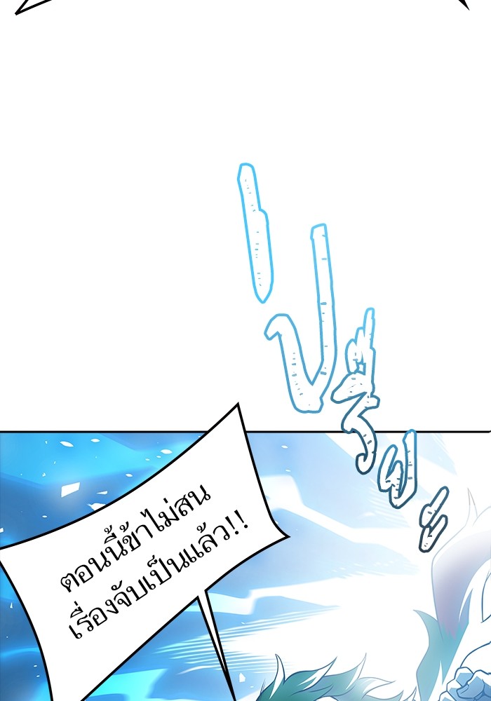 หน้า 110