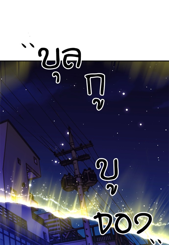 หน้า 110