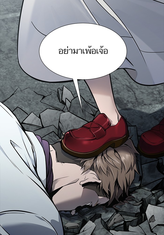 หน้า 111