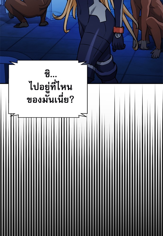 หน้า 111