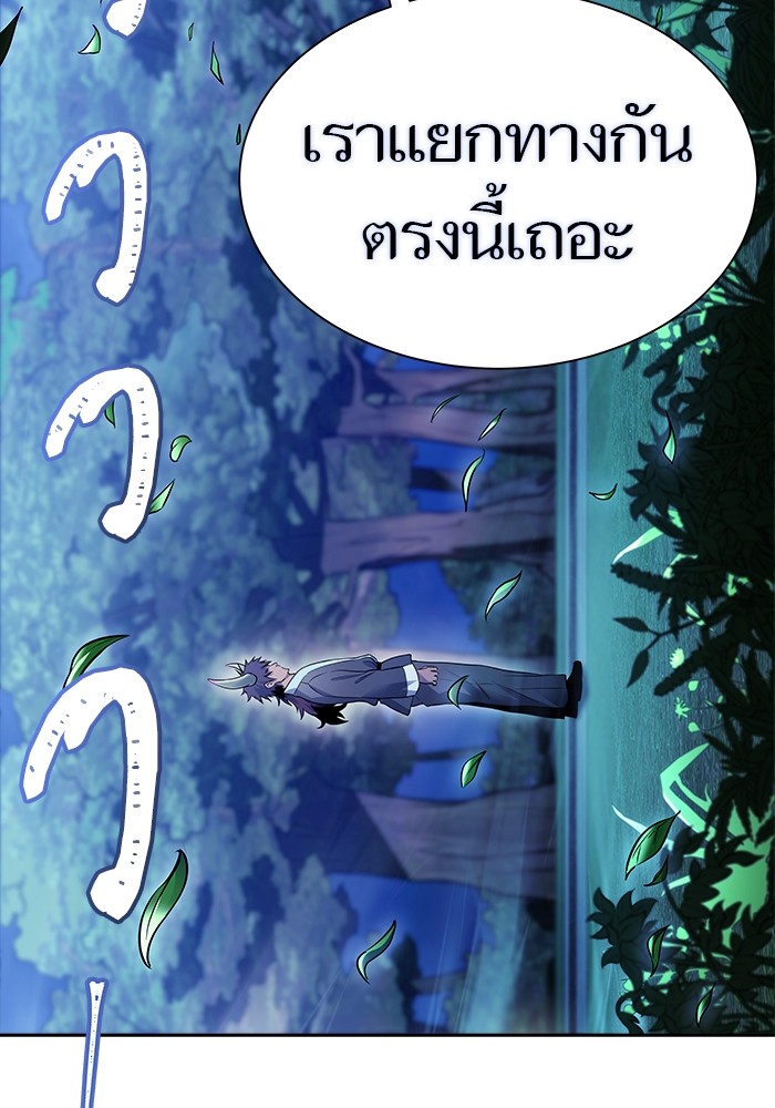 หน้า 111