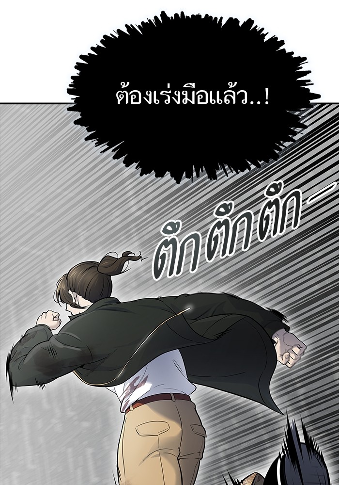 หน้า 111