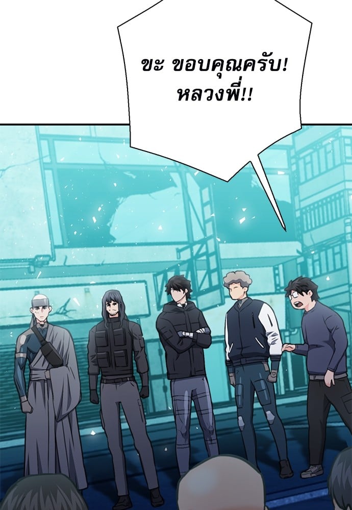 หน้า 111