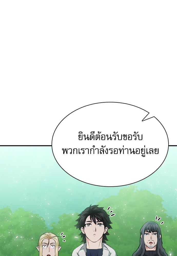 หน้า 111