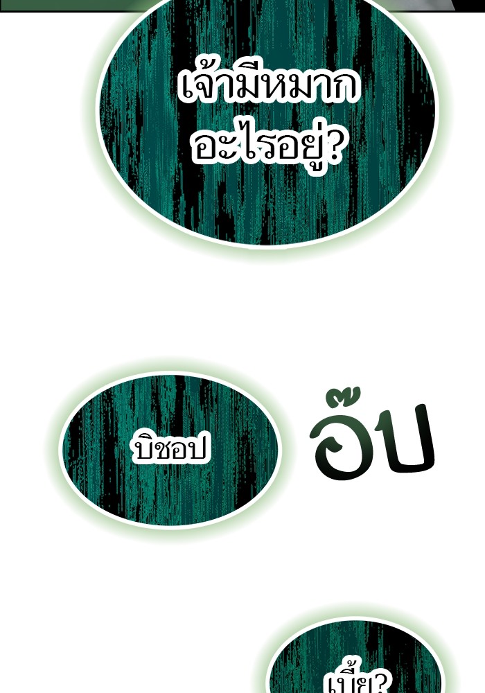 หน้า 111