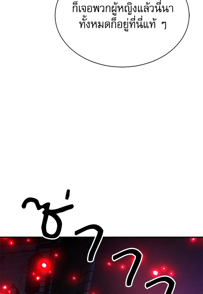 หน้า 111