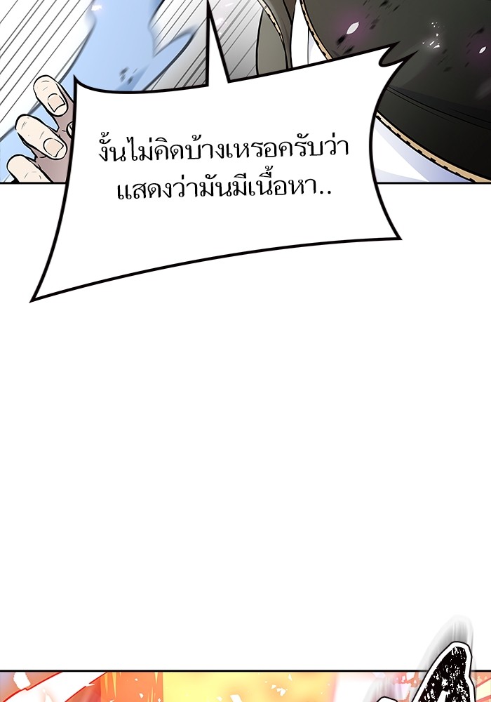 หน้า 111