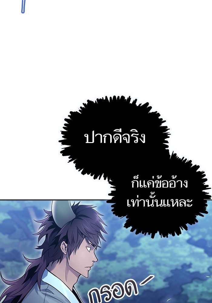 หน้า 112