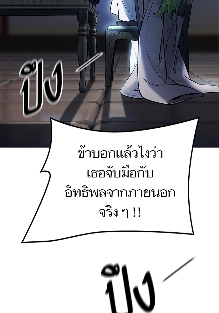 หน้า 112