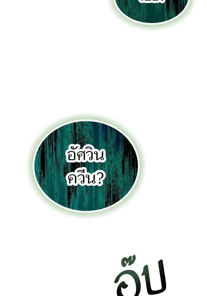 หน้า 112